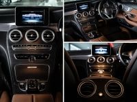 2017 Mercedes-Benz C250 2.0 Edition 1 รถเก๋ง 2 ประตู เข้าศูนย์เซอร์วิสดูแลตลอดทุกระยะ รูปที่ 9